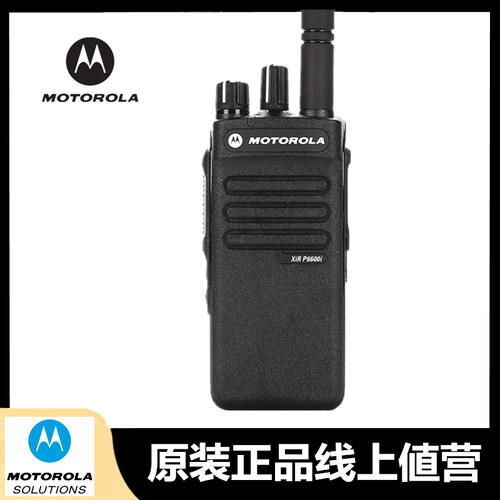 摩托罗拉GP328D+P6600防爆对讲机