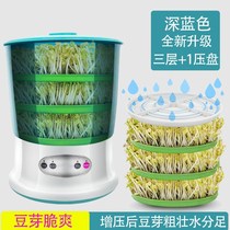 创意催生新鲜立体育苗器花生豆放心育苗盆双层催芽家用豆芽机小型