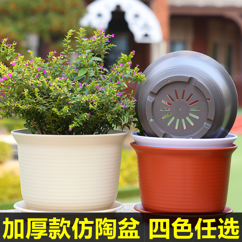 加厚盆栽树脂塑料花盆高矮胖仿陶瓷盆绿萝多肉室内简约创意小花盆