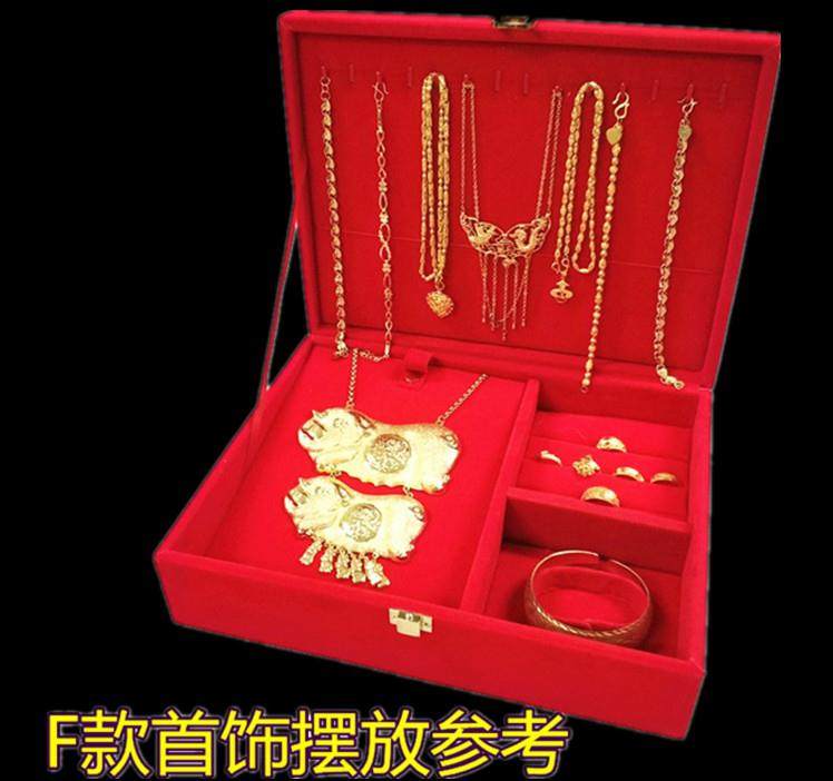 四多件套装首饰盒包装红绒锦布结婚庆新娘嫁妆黄金礼品收纳盒手镯