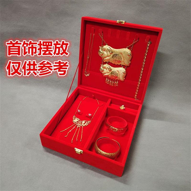 收纳盒结婚庆新娘嫁妆红绒龙锦布手镯黄金首饰盒礼品包装多件套装