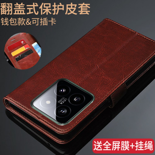 经典商务翻盖式皮套 收藏送全屏膜和挂绳