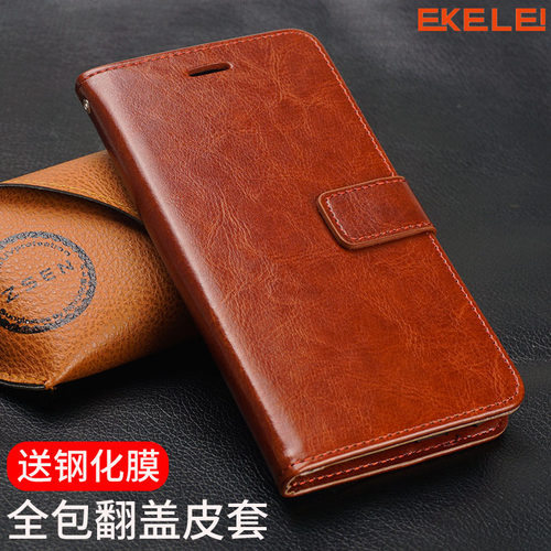 经典商务翻盖式皮套 收藏送钢化膜和挂绳