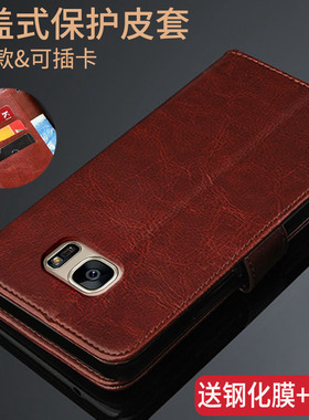 适用三星S7直屏手机壳盖士乐GALAXY S7翻盖式皮套sm一G9300保护外壳SMG930F/k/fd男士女款G9308商务硅胶软