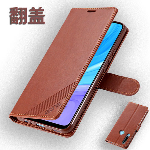 畅享10plus翻盖皮套防摔手机壳