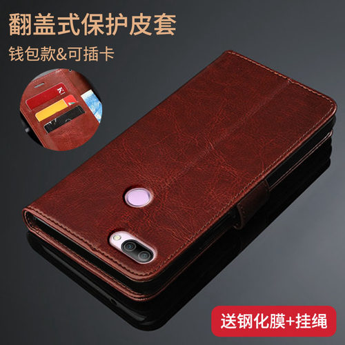 经典商务翻盖式皮套 钱包款 收藏送钢化膜