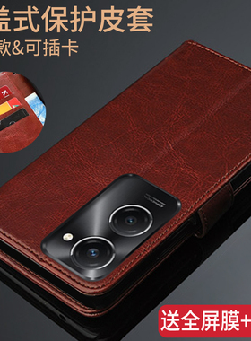 适用VIVO Y37 5G手机壳vivoy37m保护皮套voviy37pro翻盖式viovy外壳V2357EA全包voivy防摔VIVOV2354A软vovoy