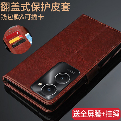 VIVOY37手机壳翻盖式全包防摔