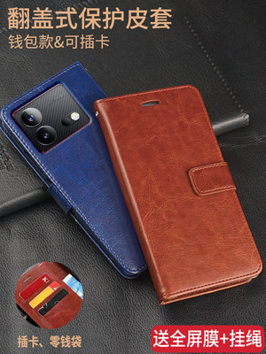 vivoiqooneo8仿皮翻盖式手机壳