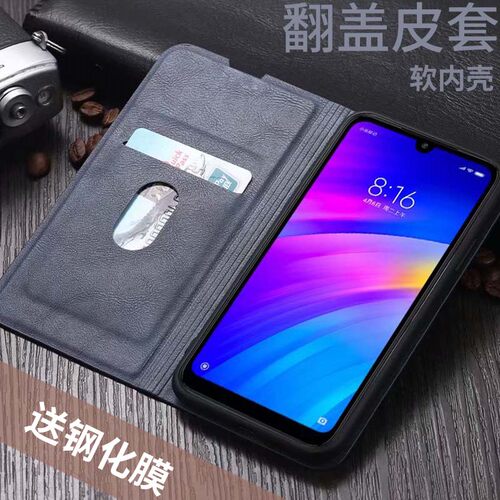 侧翻盖式手机皮套 全包边防摔 送钢化膜