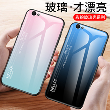VIVOY66手机壳vivo y67渐变玻璃外壳viv0丫六六七全包边voivy66i男女抖音同款voviy67l网红a保护套v1voy66ia