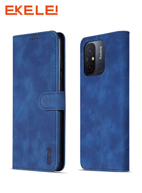 适用小米POCOC55手机壳mi poco C55复古皮套MZB0DDPIN翻盖插卡槽mipocoC55带扣搭零钱包MZB0DDKIN软胶mipoco