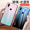 vivonex手机壳nex保护套vivo nex玻璃壳vovinex渐变a个性创意s潮vivonexs后置viovnex屏幕指纹版vivinex男女