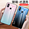 小米8青春版手机壳mi8SE渐变玻璃壳小米8保护套XM8全包边软个性创意网红同款M1803E1A/T/C新款M1805E2A八代潮