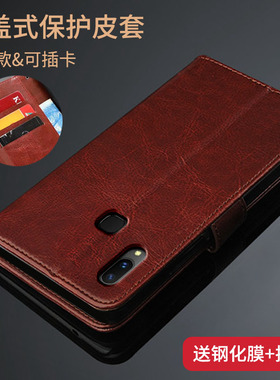 适用vivox21手机皮套X21I保护外壳vovix21s翻盖vivix21a男女viv0全包ⅴivox防摔vⅰvox21ia后置指纹版√ivox