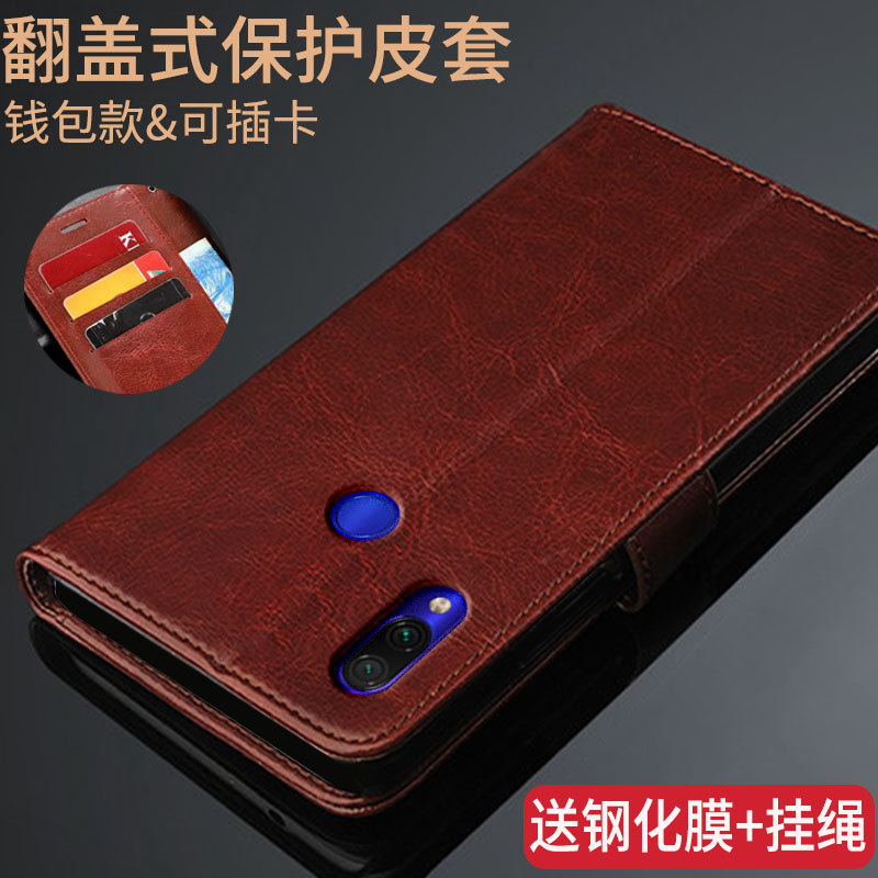 6.3英寸小米红米note7手机壳REDMI NOTO 7翻盖式保护外壳hm noet7P男士女款皮套M1901F7C/T/E全包硅胶防摔pro 3C数码配件 手机保护套/壳 原图主图