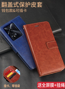 OPPOA97手机壳OPPO啊A97 5G保护皮套PFTM10翻盖oopp外壳oppoPFTM1O男opopa女opp0pp0ppoa975g全包OPA防摔OPPA