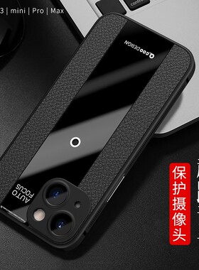 适用iphone13手机壳ihpnoe平果13promax保护套pro外壳全包边mini防摔pmax硅胶max时尚个性pormas男pr0女款por