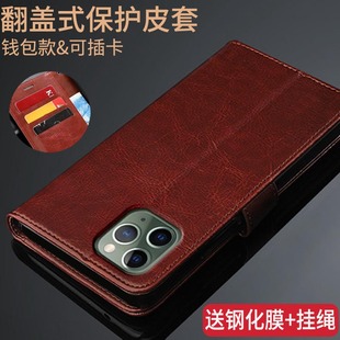 适用iphone11pro手机壳适用于苹果爱疯十一P翻盖外壳ip11por保护皮套PG11pr0男士女全包边ipnoe11p防摔A2160