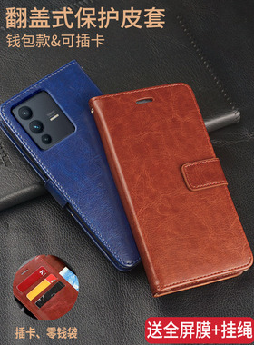 VIVOS12手机壳VIVO S12PRO翻盖式外壳VIV0V2162A男V2163A女款vovis125g保护5G皮套vos12p全包VOIVS防摔VIVIS