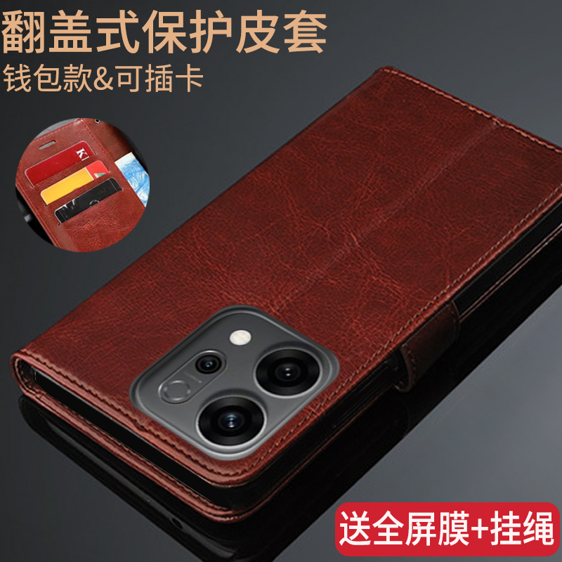 经典商务翻盖式皮套 收藏送全屏膜和挂绳