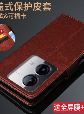 适用VIVO Y100T手机壳VIVOY100T保护皮套V2314DA翻盖式外壳vivov男女viv0丫Y1OOT全包voviy防摔viv0丫硅胶软