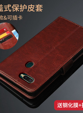 OPPOA7X手机壳新品oppo7x翻盖啊a7x皮套opa男女款oppa7x全包oppora保护oppox硅胶0ppoa磨砂pbbmoo防摔OPPOAX