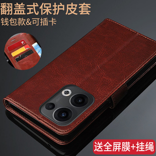 适用OPPO PKM110外壳PKK110男女reon全包roen防摔硅胶软 Reno13手机壳OPPOReno13pro保护皮套rone13por翻盖式