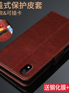 适用于红米7A手机壳Redmi7A翻盖式皮套小米A7保护外壳M1903C3EE男士女款EC全包边ET防摔硅胶软送钢化膜新潮