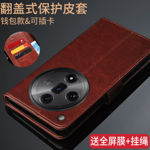 经典商务翻盖式皮套 收藏送全屏膜和挂绳