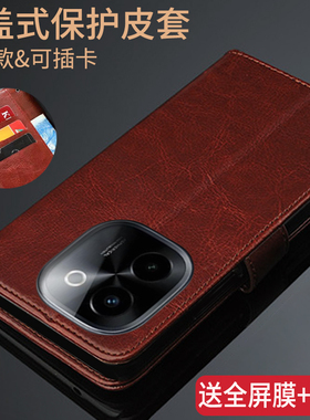 适用VIVO Y200手机壳vivoy200gt保护皮套voviy200t翻盖式V2343A外壳vovoy防摔V2361GA全包边V2353DA软硅胶男i