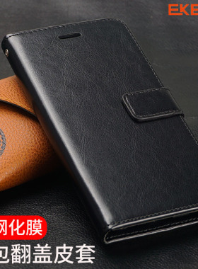 适用小米max手机壳mimax外壳翻盖式XIAOMI MI MAX男士女款保护皮套2016001硅胶软mas1全包边mxa防摔潮流