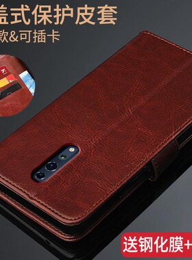 oppo reno Z手机壳opporenoz翻盖外壳RENOZ男女款opporonez保护皮套opporeonz硅胶opoprenoz防摔全包opporenz