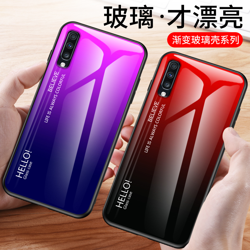 炫彩渐变玻璃壳软边防摔收藏送钢化膜