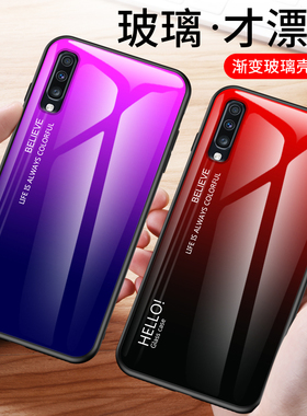 适用三星A70S手机壳galaxya70s渐变玻璃壳sma7070全包边3星a70s硅胶a7os防摔壳7070潮牌个性创意SM-A7070保护