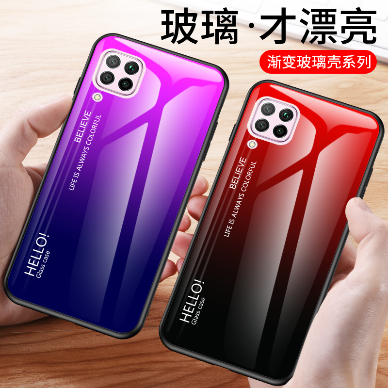 华为nova6se手机壳novase6es渐变玻璃外壳move6s男女款保护套nawa6e新品noa6se送钢化膜jny一al10潮牌jnyal1O