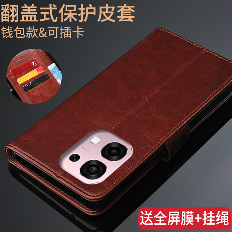 适用oppoa6手机壳OPPO A6 5G翻盖式皮套PLS120保护外壳oppoPLS120男女款oppa65g全包opa防摔poopa硅胶0pp0a软