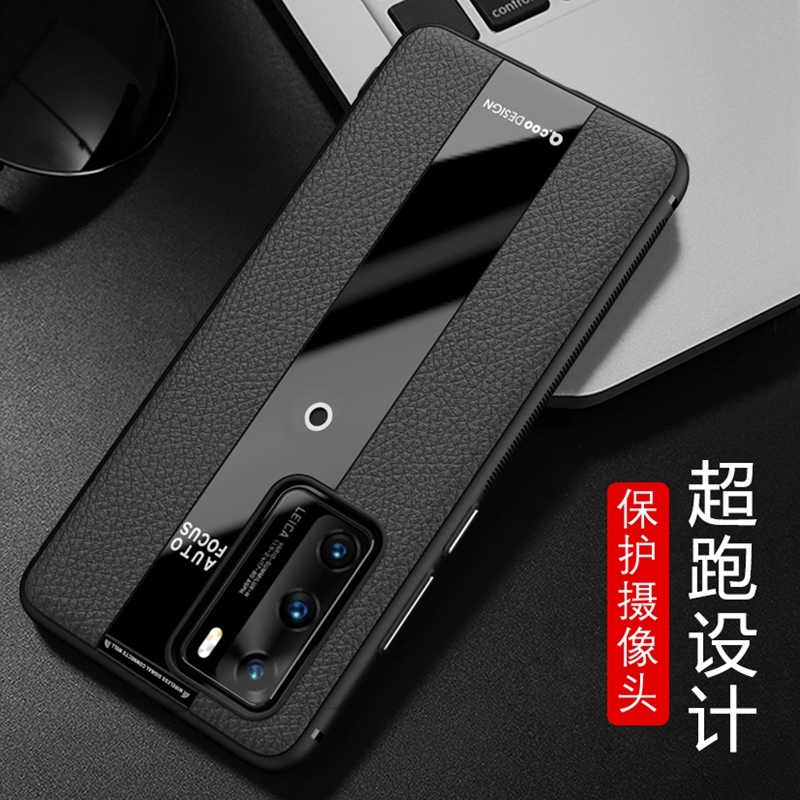 跑车风格手机壳 全包边硅胶软 送全屏膜