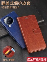 适用小米CIVI3手机壳23046PNC9C翻盖式xiaomi皮套cici3保护vivi外壳vici全包边mi防摔ml硅胶软micivi商务新品
