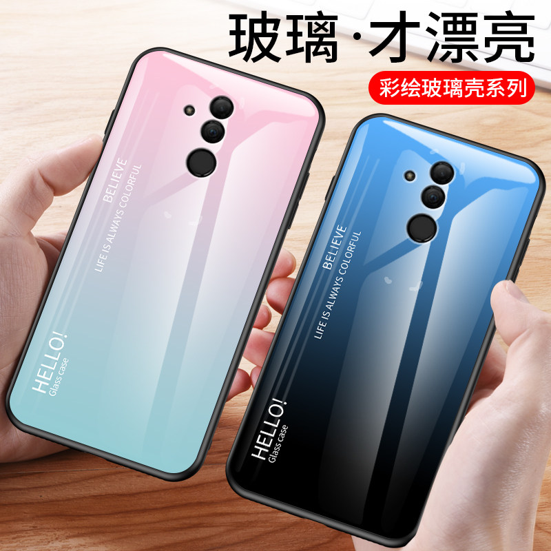 3英寸华为麦芒7手机壳卖茫7渐变玻璃外壳sne-al00全包边卖忙7hw麦茫七