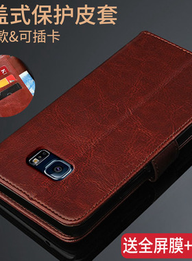 适用S6EDGE手机壳曲屏三星GALAXY S6 EDGE保护套盖士乐sm一G9250翻盖式外壳SMG925F/P男女款s6ege防摔硅胶软