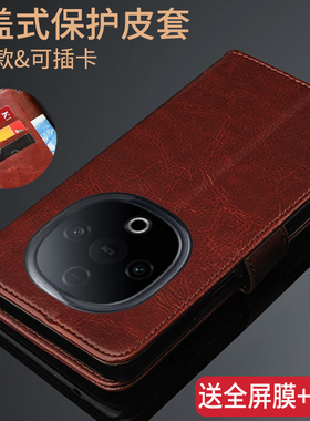 适用VIVO Y300C手机壳VIVOY300T翻盖式皮套viv0丫300GT保护外壳V2435A男女款V2452GA全包边V2445EA防摔硅胶软
