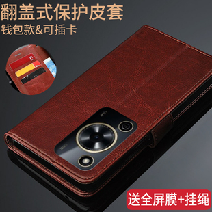 适用华为hi畅享70手机壳MKY AN20复古wiko翻盖皮套hi畅想70m全包防摔外壳MKYAN20插卡男女全包边防摔硅胶软潮