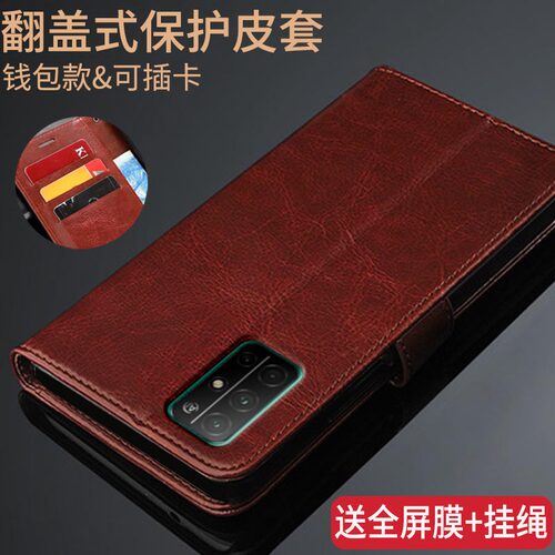 为翻盖式男士防摔新品手机壳