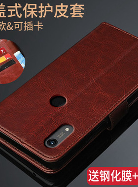 适用华为Y6S手机壳huaweiy6s翻盖式皮套huawei男士YS6女款jat-LX1/3/L29/L41全包硅胶软防摔送膜保护外壳case