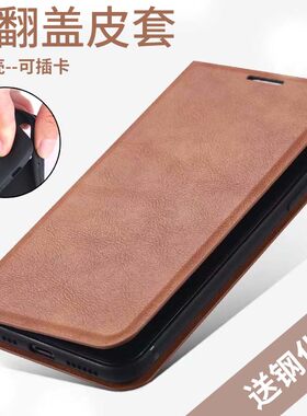 适用华为nova5系列手机壳翻盖