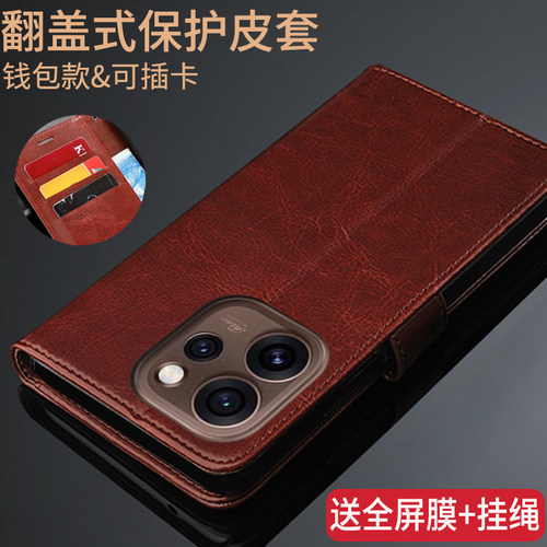 适用RENO15系列翻盖皮套防摔