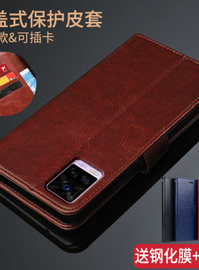 适用vivos7手机壳vivo s7e翻盖外壳V2020ca男士v2031a女vovis保护皮套ⅴivoss全包边viovs硅胶viv0防摔vovos