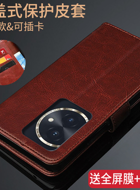 适用华为荣耀100手机壳honor100pro保护皮套MAA-AN00翻盖式MAA一AN10外壳MAAAN10男女ANOO全包1oo防摔硅胶软P