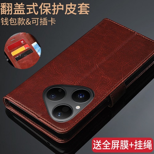 经典商务翻盖式皮套 收藏送全屏膜和挂绳